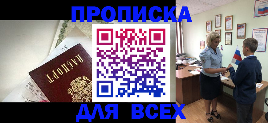 форма 3 в Керчи
