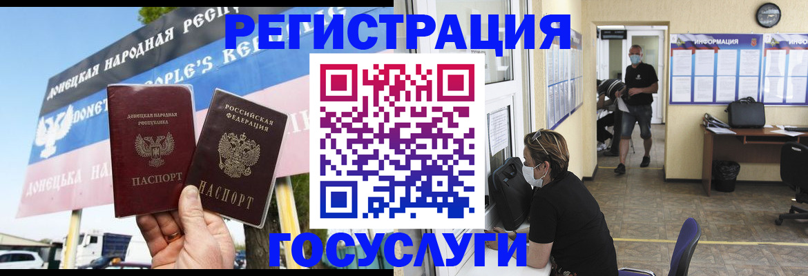 временная регистрация надежно в Керчи